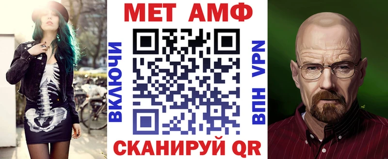 магазин наркотиков Дагестанские Огни Амфетамин VHQ