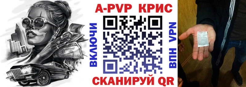 Альфа ПВП мука  Дагестанские Огни 