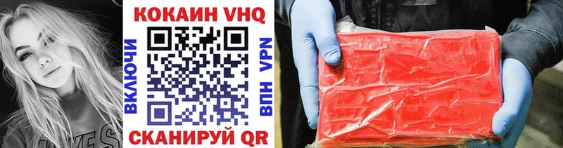 COCAIN Перу  купить   Дагестанские Огни 