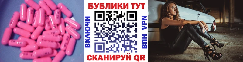 как найти закладки  Дагестанские Огни  Ecstasy диски 