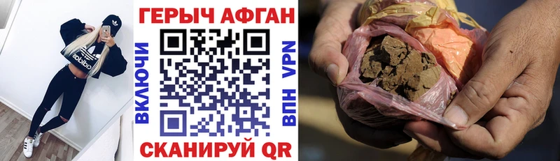 ГЕРОИН Heroin  Дагестанские Огни 