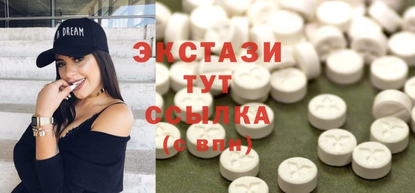 марки nbome Беломорск