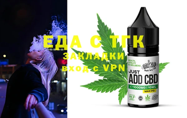 спайс Белокуриха