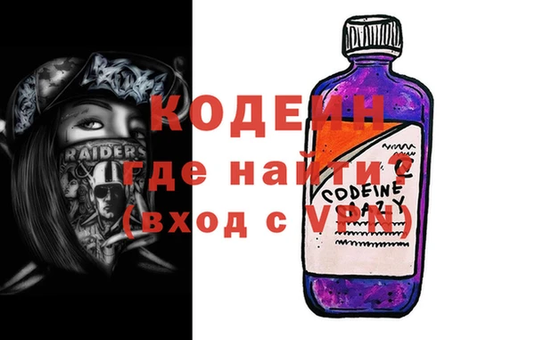 альфа пвп Сафоново