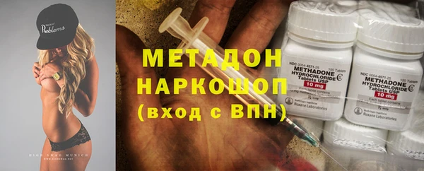 спайс Белокуриха