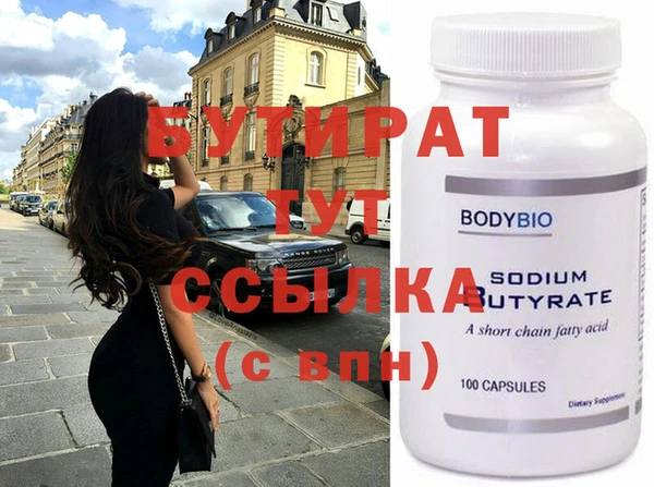 спайс Белокуриха