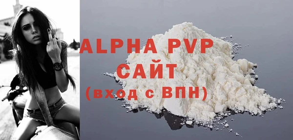 марки nbome Беломорск