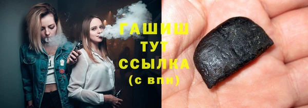 спайс Белокуриха