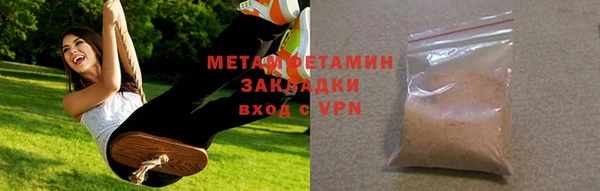 марки nbome Беломорск