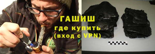 COCAINE Саяногорск