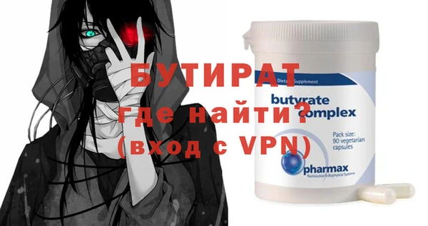 соль ск Белоозёрский