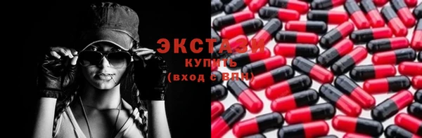 соль ск Белоозёрский