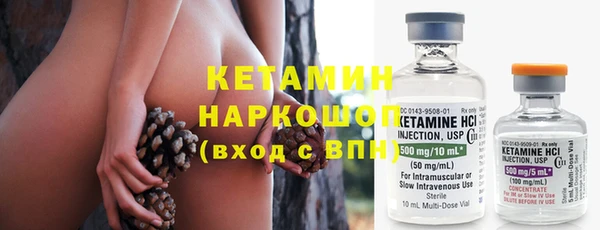 марки nbome Беломорск