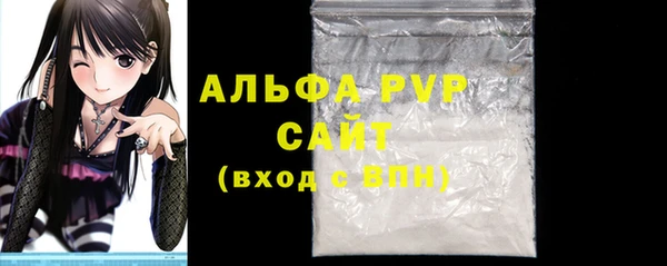 марки nbome Беломорск