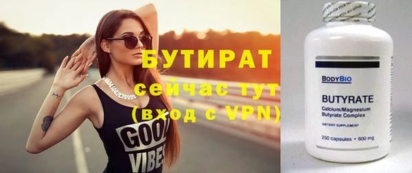 спайс Белокуриха