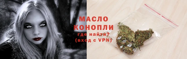 спайс Белокуриха