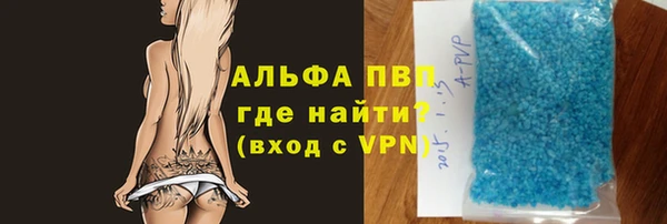 соль ск Белоозёрский