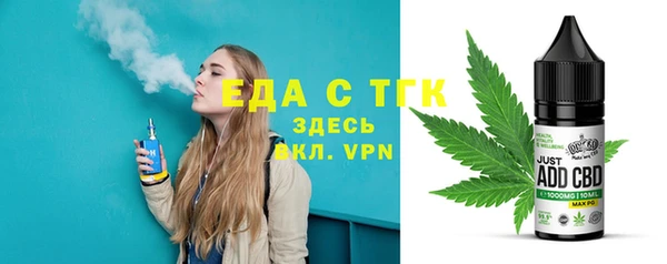гашик Богородицк
