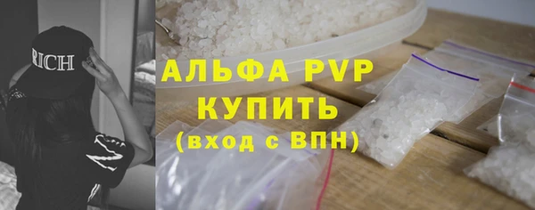 спайс Белокуриха