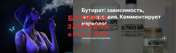 соль ск Белоозёрский