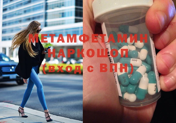 стафф Сатка