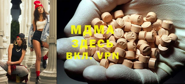 спайс Белокуриха