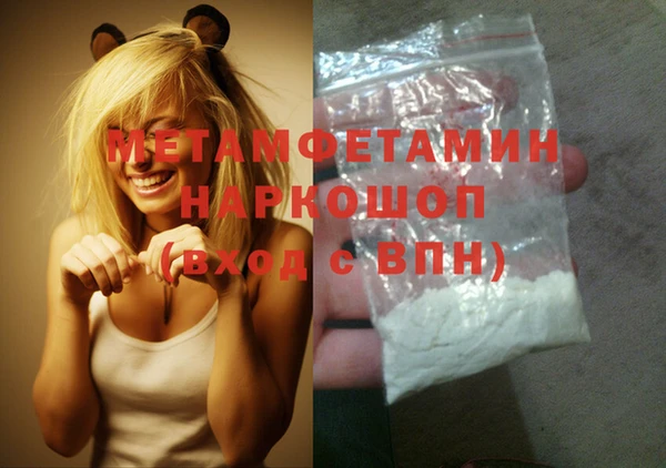 спайс Белокуриха
