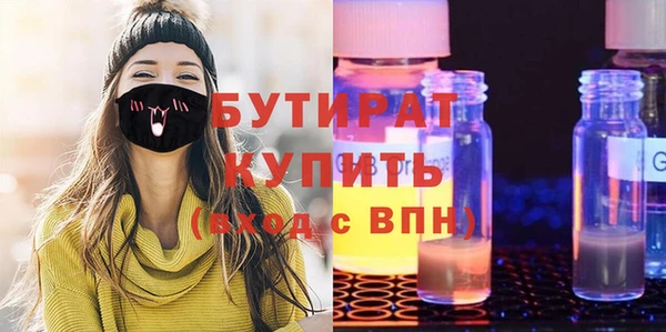 соль ск Белоозёрский