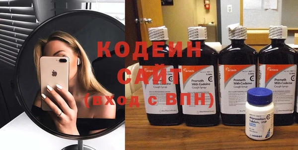 спайс Белокуриха