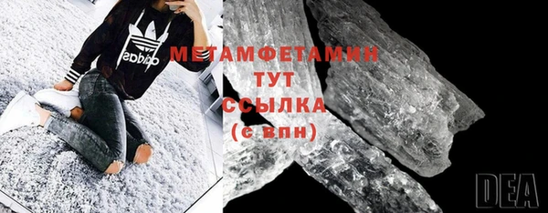 спайс Белокуриха