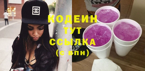 спайс Белокуриха