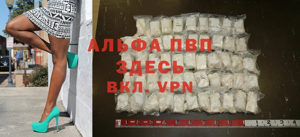 спайс Белокуриха