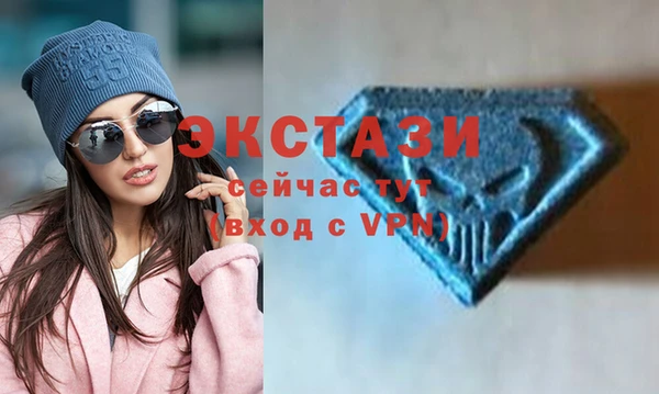 марки nbome Беломорск