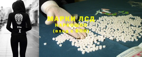 марки nbome Беломорск