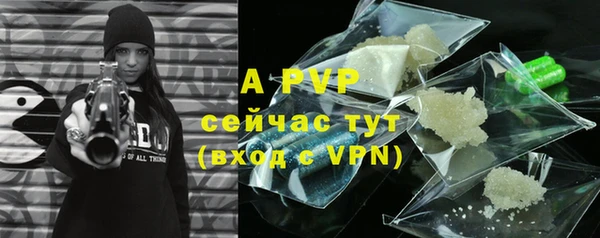 ALPHA PVP Богданович