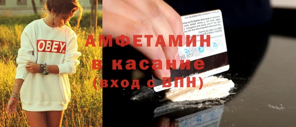 соль ск Белоозёрский