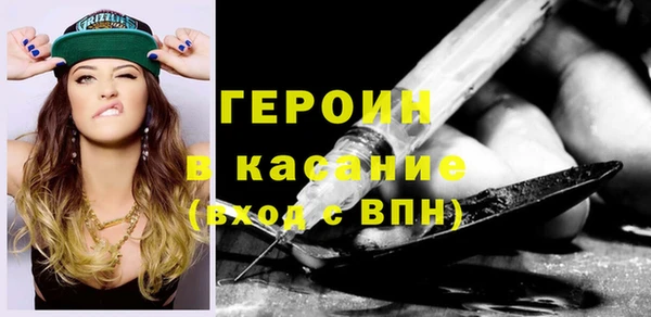 спайс Белокуриха