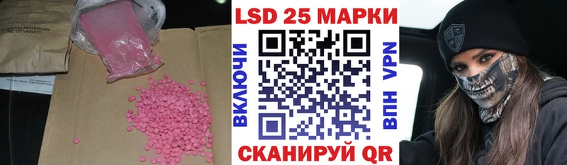 ЛСД экстази ecstasy где купить наркоту Дагестанские Огни