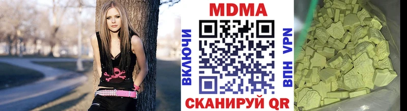 даркнет какой сайт  Дагестанские Огни  МДМА Molly 