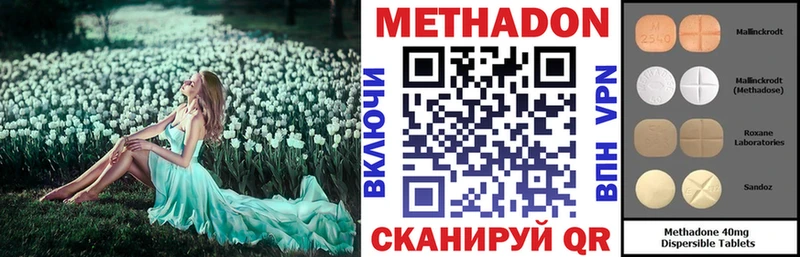 Метадон мёд  гидра ссылки  Дагестанские Огни 