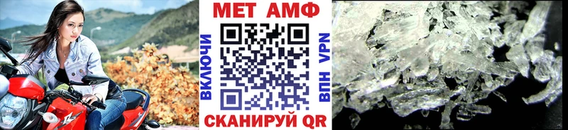 OMG маркетплейс купить наркоту Дагестанские Огни Первитин Methamphetamine