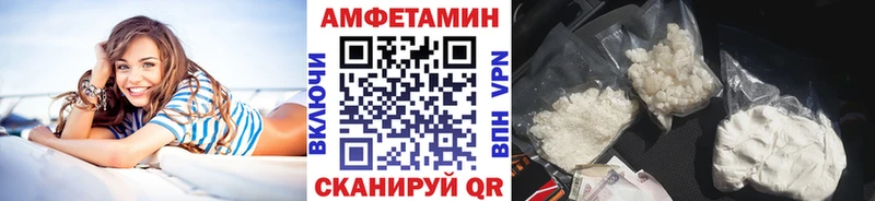 Метамфетамин мет Дагестанские Огни