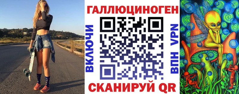 Галлюциногенные грибы Psilocybe  кракен ONION  Дагестанские Огни 